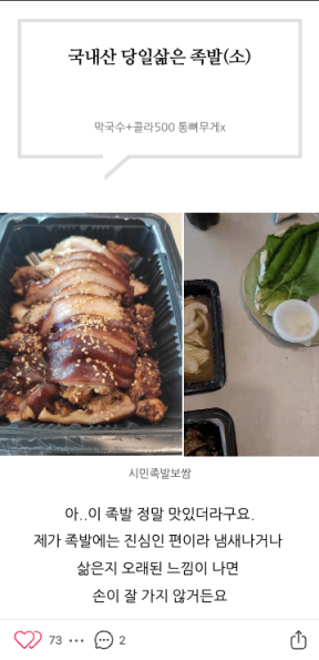 네이버리뷰