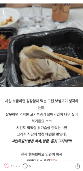 네이버리뷰