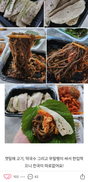 네이버리뷰