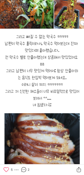 네이버리뷰