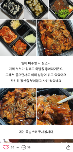 네이버리뷰