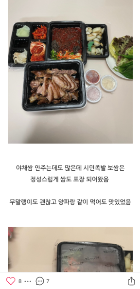 네이버리뷰