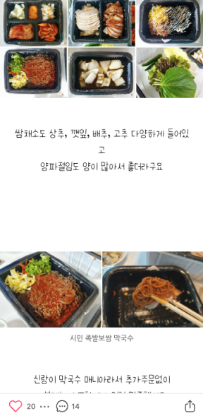네이버리뷰