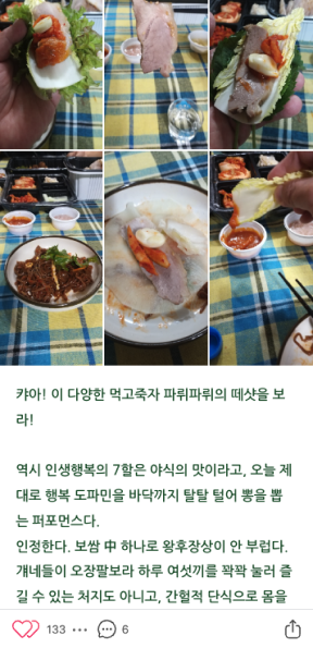 네이버리뷰