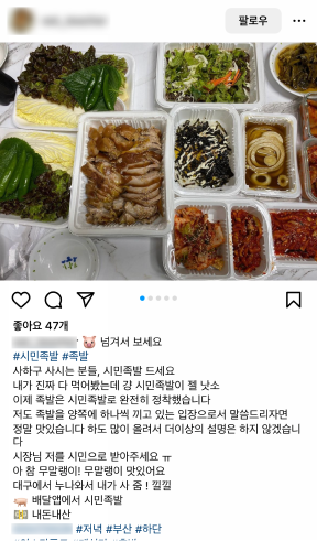 인스타리뷰