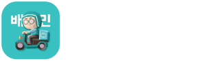배달의 민족 리뷰